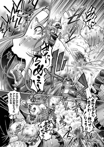Page 22 of JK Ninja Marimo Ninpouchou   - Big Tits Ninja MARIMO Nimbas Chapter - preview thumbnail