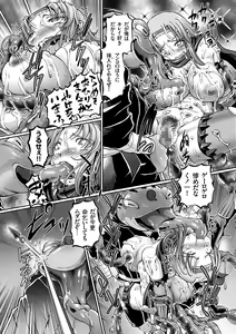 Page 23 of JK Ninja Marimo Ninpouchou   - Big Tits Ninja MARIMO Nimbas Chapter - preview thumbnail