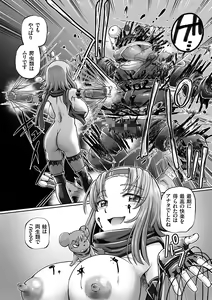 Page 27 of JK Ninja Marimo Ninpouchou   - Big Tits Ninja MARIMO Nimbas Chapter - preview thumbnail