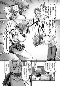Page 32 of JK Ninja Marimo Ninpouchou   - Big Tits Ninja MARIMO Nimbas Chapter - preview thumbnail
