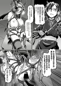 Page 35 of JK Ninja Marimo Ninpouchou   - Big Tits Ninja MARIMO Nimbas Chapter - preview thumbnail
