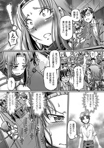 Page 39 of JK Ninja Marimo Ninpouchou   - Big Tits Ninja MARIMO Nimbas Chapter - preview thumbnail