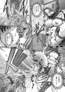 Page 48 of JK Ninja Marimo Ninpouchou   - Big Tits Ninja MARIMO Nimbas Chapter - preview thumbnail