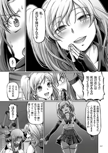 Page 57 of JK Ninja Marimo Ninpouchou   - Big Tits Ninja MARIMO Nimbas Chapter - preview thumbnail