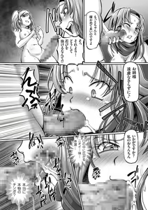 Page 60 of JK Ninja Marimo Ninpouchou   - Big Tits Ninja MARIMO Nimbas Chapter - preview thumbnail