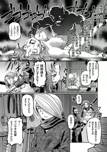 Page 80 of JK Ninja Marimo Ninpouchou   - Big Tits Ninja MARIMO Nimbas Chapter - preview thumbnail