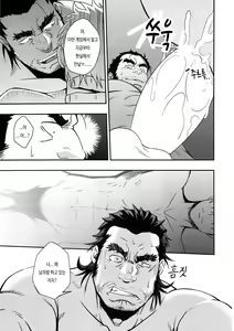 Page 9 of UNREAL REAL - preview thumbnail