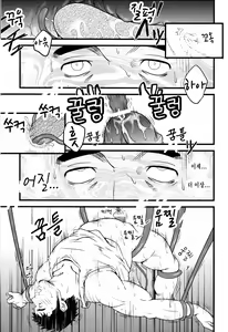 Page 20 of YELLOW OVER DRIVE - preview thumbnail