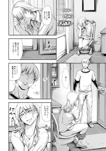 Page 106 of Anata no Oku-san Uwaki Shitemasu yo - preview thumbnail