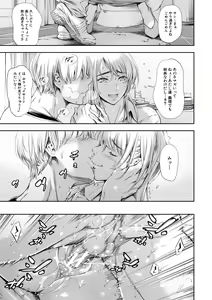 Page 107 of Anata no Oku-san Uwaki Shitemasu yo - preview thumbnail