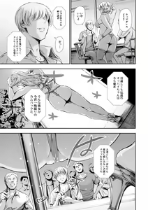 Page 131 of Anata no Oku-san Uwaki Shitemasu yo - preview thumbnail