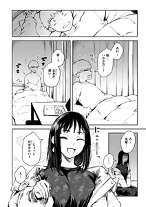 Page 22 of Madoromi to Seikatsu Igai no Zenbu - preview thumbnail