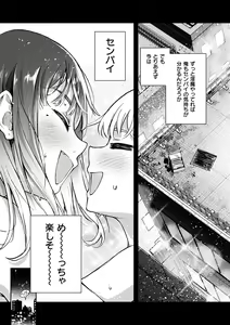 Page 49 of Madoromi to Seikatsu Igai no Zenbu - preview thumbnail