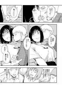 Page 60 of Madoromi to Seikatsu Igai no Zenbu - preview thumbnail