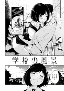 Page 100 of Madoromi to Seikatsu Igai no Zenbu - preview thumbnail