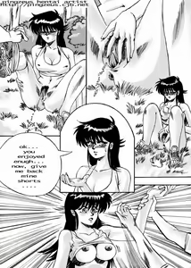 Page 9 of Kimagure Orange Road- Sleeping - preview thumbnail