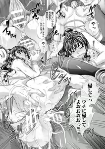 Page 107 of Abi Kyoukan - preview thumbnail