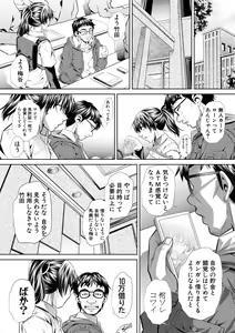 Page 116 of Abi Kyoukan - preview thumbnail