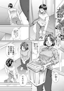 Page 134 of Abi Kyoukan - preview thumbnail