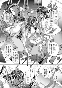 Page 178 of Abi Kyoukan - preview thumbnail