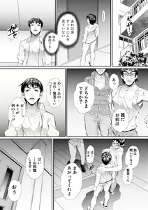 Page 188 of Abi Kyoukan - preview thumbnail