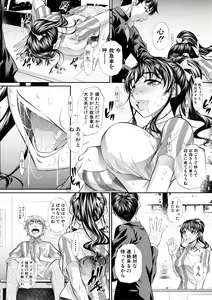 Page 52 of Abi Kyoukan - preview thumbnail
