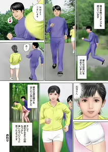 Page 81 of Mitsuana Shasei Ippai Dashitene - preview thumbnail