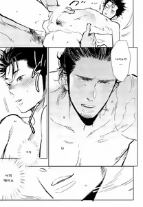 Page 15 of Asahi-san | 아사히 씨 - preview thumbnail