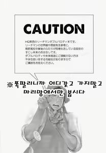 Page 3 of Asahi-san | 아사히 씨 - preview thumbnail