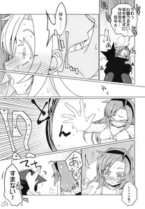 Page 7 of Kono Kyuuketsuki ga Sugu Shinu Hitotsu no Riyuu. - preview thumbnail