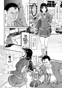 Page 12 of Kangoku Collection - preview thumbnail