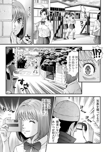 Page 157 of Kangoku Collection - preview thumbnail