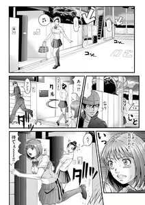 Page 158 of Kangoku Collection - preview thumbnail