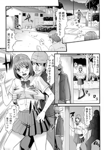 Page 159 of Kangoku Collection - preview thumbnail