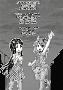 Page 164 of Keikenzumi da yo, Watashi-tachi | We're experienced ch. 1-5 - preview thumbnail