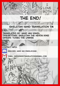 Page 169 of Keikenzumi da yo, Watashi-tachi | We're experienced ch. 1-5 - preview thumbnail