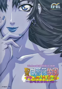 Page 457 of Saint Shirobara School - Petit ★ MAHJONG - - preview thumbnail