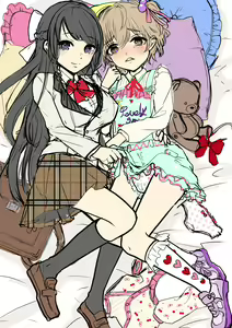 Page 31 of Watashi no Kawaii Omorashi Sensei | 나의 귀여운 오줌싸개 선생님 - preview thumbnail