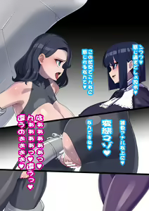 Page 29 of Onee-chan ni Sennou Sarechau 17 ~ 20 - preview thumbnail