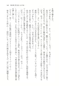 Page 144 of Honoo no Haramase Oppai Nyuu Doukyuusei ~Oppai mo Haramase! New Class Zen'in Harama-sensation!~ - preview thumbnail