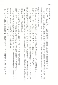Page 185 of Honoo no Haramase Oppai Nyuu Doukyuusei ~Oppai mo Haramase! New Class Zen'in Harama-sensation!~ - preview thumbnail