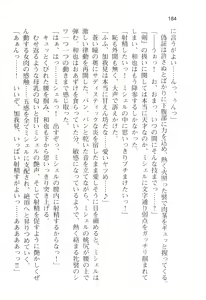 Page 187 of Honoo no Haramase Oppai Nyuu Doukyuusei ~Oppai mo Haramase! New Class Zen'in Harama-sensation!~ - preview thumbnail
