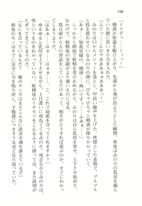 Page 201 of Honoo no Haramase Oppai Nyuu Doukyuusei ~Oppai mo Haramase! New Class Zen'in Harama-sensation!~ - preview thumbnail