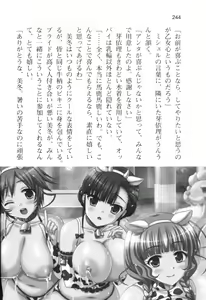 Page 247 of Honoo no Haramase Oppai Nyuu Doukyuusei ~Oppai mo Haramase! New Class Zen'in Harama-sensation!~ - preview thumbnail