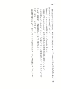 Page 249 of Honoo no Haramase Oppai Nyuu Doukyuusei ~Oppai mo Haramase! New Class Zen'in Harama-sensation!~ - preview thumbnail