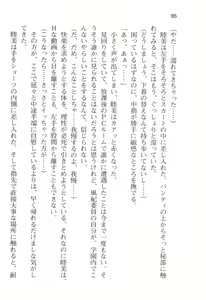 Page 89 of Honoo no Haramase Oppai Nyuu Doukyuusei ~Oppai mo Haramase! New Class Zen'in Harama-sensation!~ - preview thumbnail
