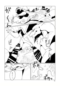 Page 11 of Takaburu Ryuu no Shinboku-kai - preview thumbnail