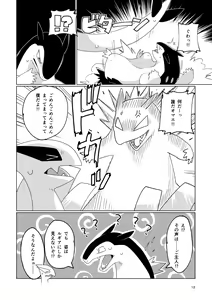 Page 11 of LUGIMANIA2 - preview thumbnail
