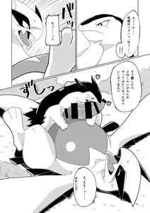 Page 13 of LUGIMANIA2 - preview thumbnail