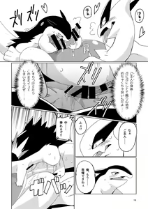 Page 15 of LUGIMANIA2 - preview thumbnail
